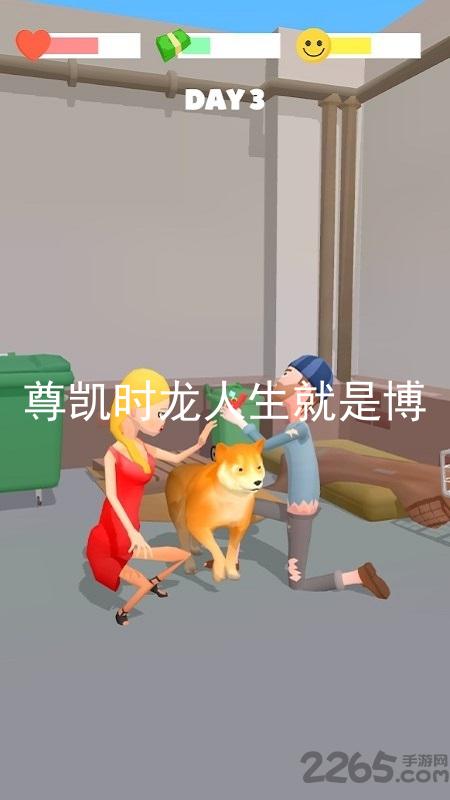 尊凯时龙人生就是博