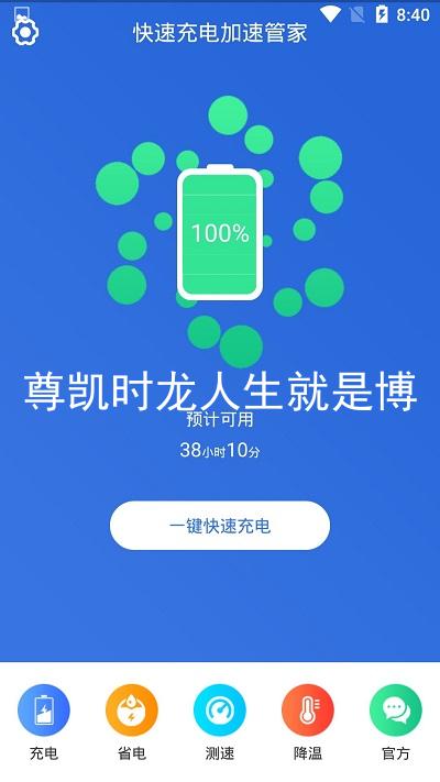 尊凯时龙人生就是博