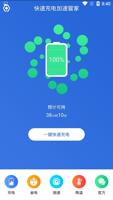 惊喜来袭：凯时国际在线app全新游戏即将上线，敬请期待！