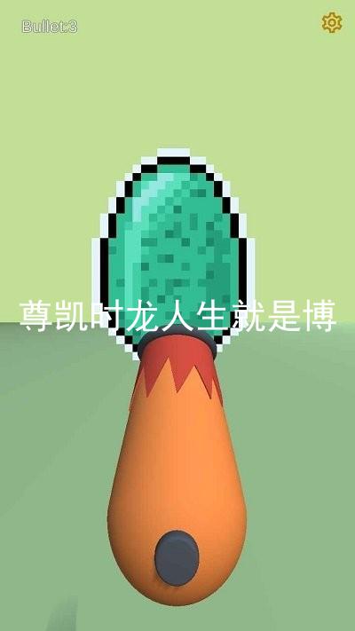 尊凯时龙人生就是博