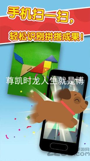 尊凯时龙人生就是博